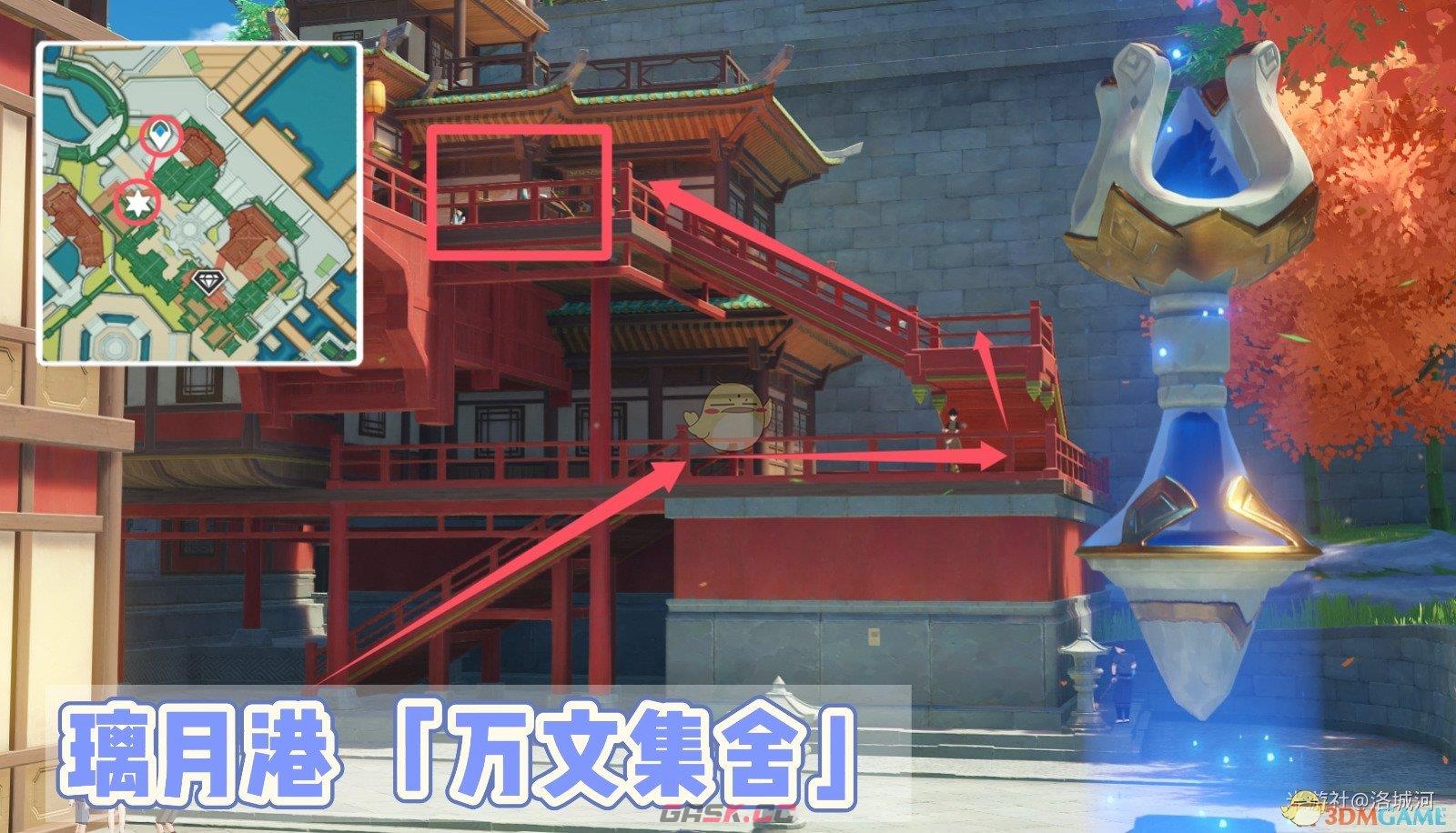 《原神》5.2灵濛山夜话书籍获得方法-第2张-手游攻略-GASK