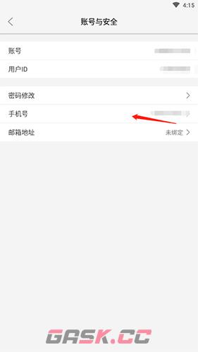 《好玩友》解绑手机号方法-第4张-手游攻略-GASK