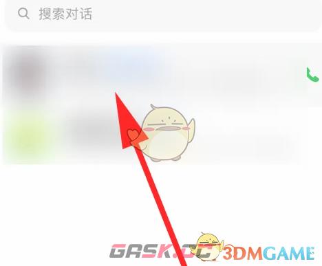 《豆包》设置形象方法-第2张-手游攻略-GASK