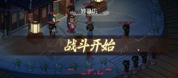 《大侠立志传》九黎部落任务流程攻略-第9张-手游攻略-GASK