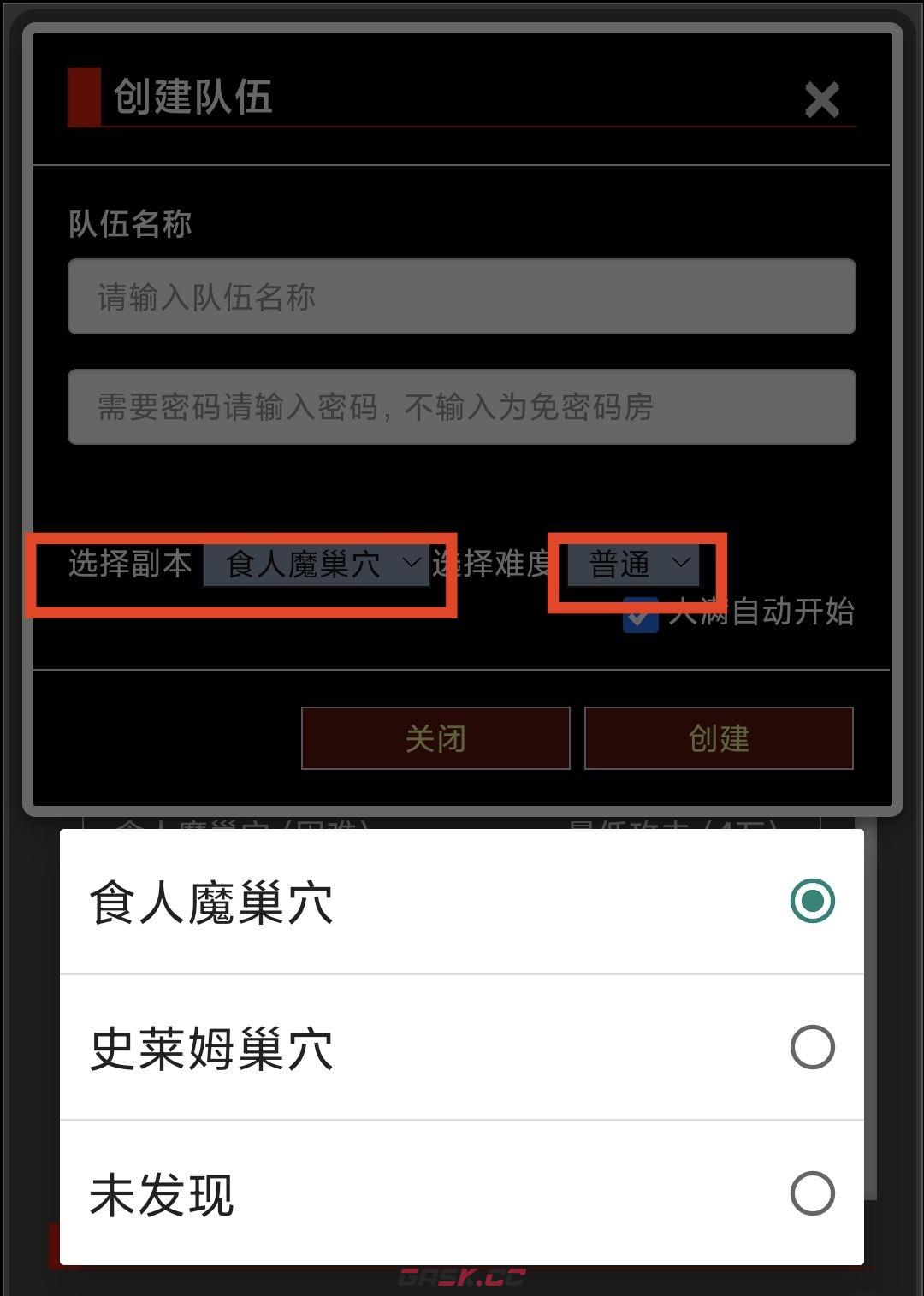《蛙爷的进化之路》地下迷宫具体功能分享-第6张-手游攻略-GASK