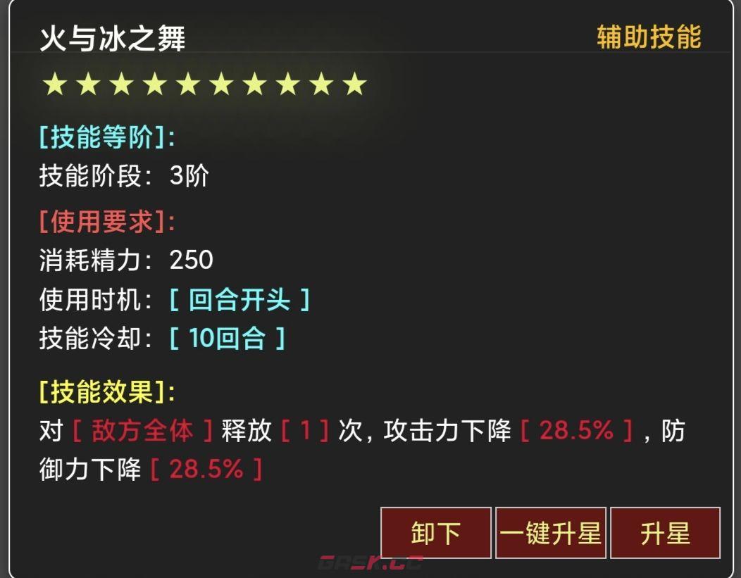 《蛙爷的进化之路》PVP竞技宝箱掉落or套装推荐-第19张-手游攻略-GASK