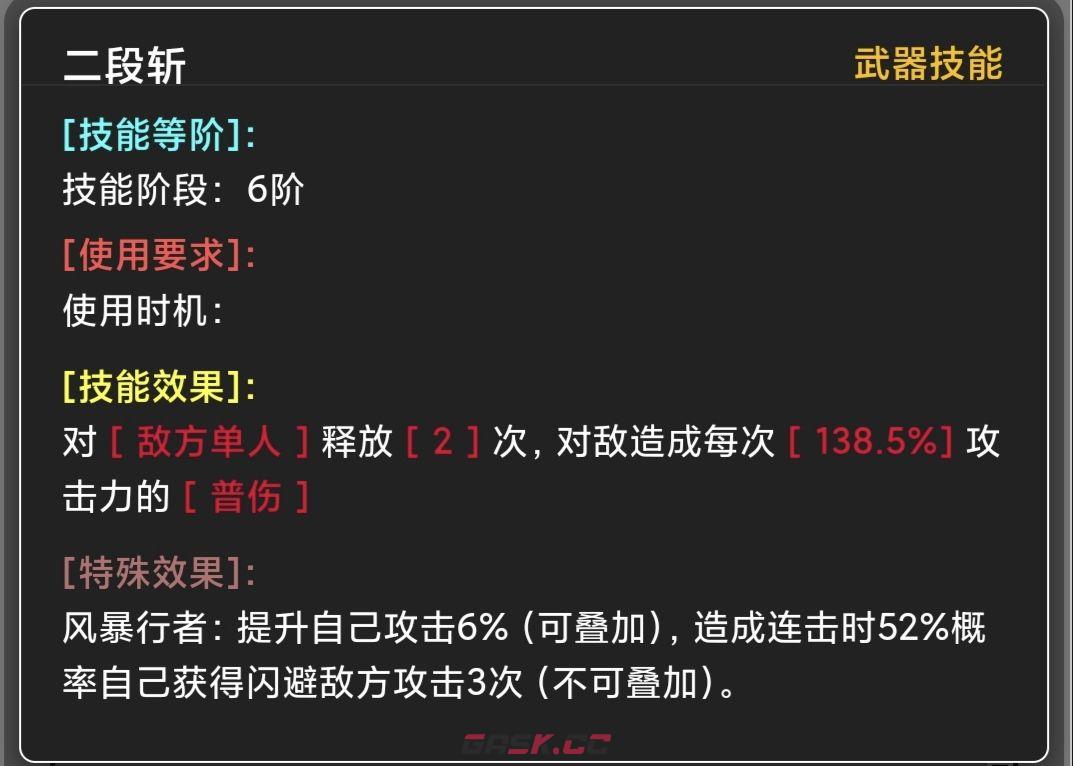 《蛙爷的进化之路》PVP竞技宝箱掉落or套装推荐-第15张-手游攻略-GASK
