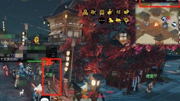 《逆水寒手游》无情生辰奇遇暖玉温心攻略-第4张-手游攻略-GASK