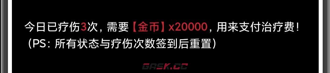 《蛙爷的进化之路》地下迷宫具体功能分享-第9张-手游攻略-GASK
