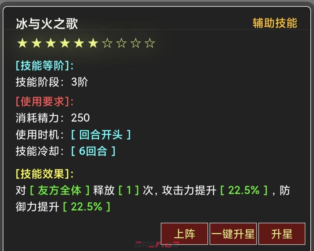《蛙爷的进化之路》PVP竞技宝箱掉落or套装推荐-第18张-手游攻略-GASK