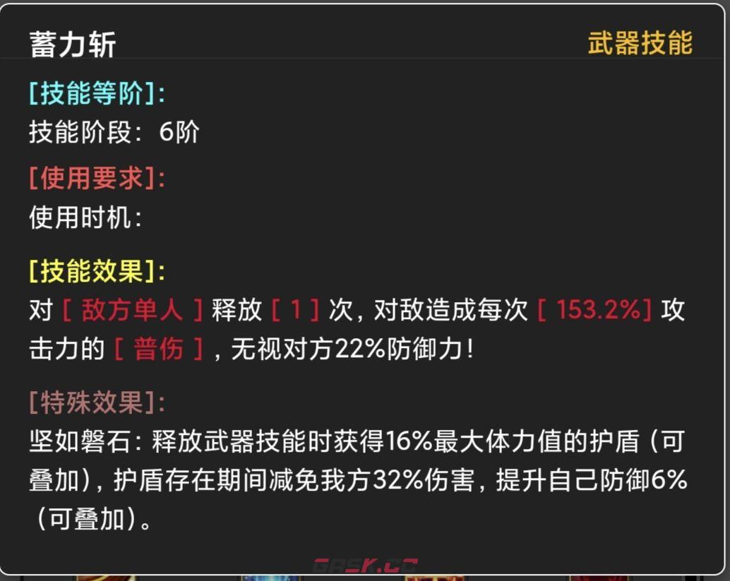 《蛙爷的进化之路》PVP竞技宝箱掉落or套装推荐-第13张-手游攻略-GASK