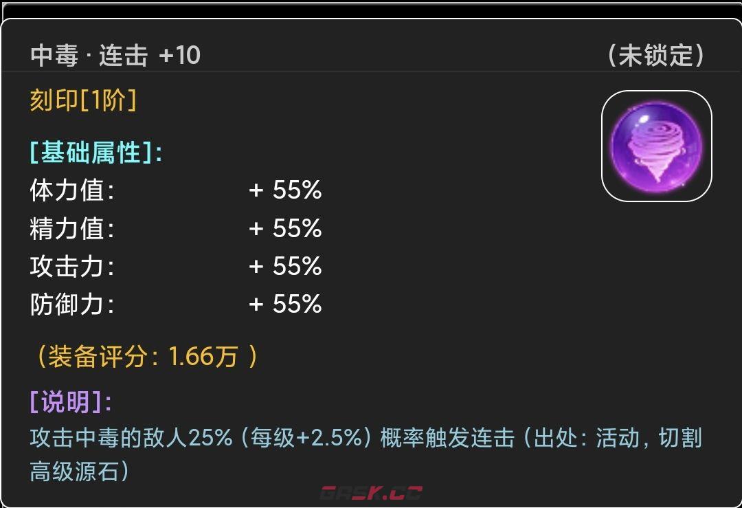 《蛙爷的进化之路》幽浮长弓入门级基础推荐搭配指南-第22张-手游攻略-GASK