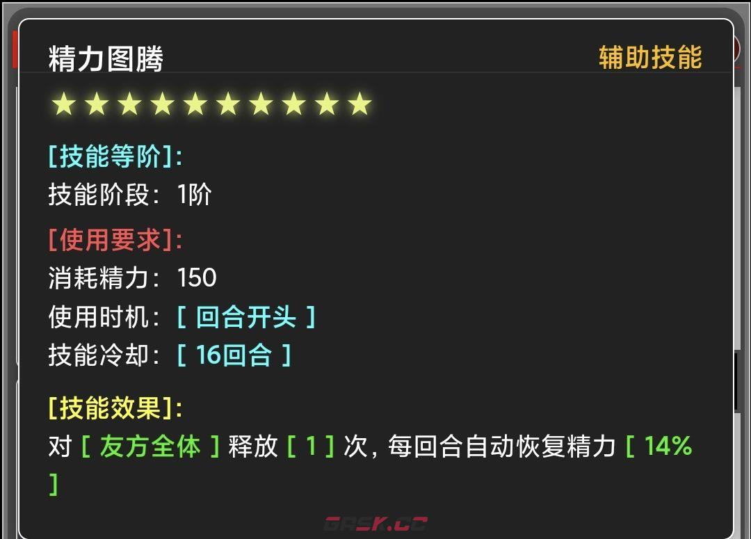 《蛙爷的进化之路》辅助技能超全面类型讲解-第27张-手游攻略-GASK