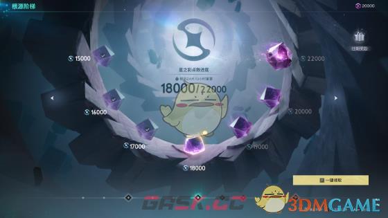 《七日世界》每月获取星之彩数量上限-第2张-手游攻略-GASK