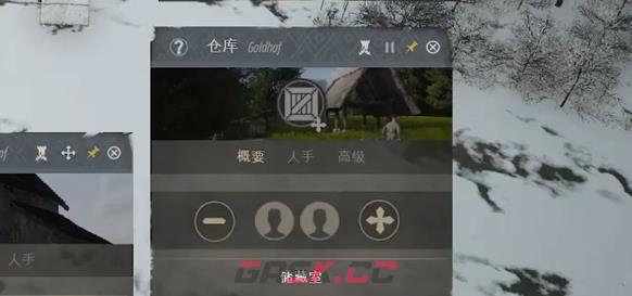 《庄园领主》木材运输到仓库方法-第3张-手游攻略-GASK