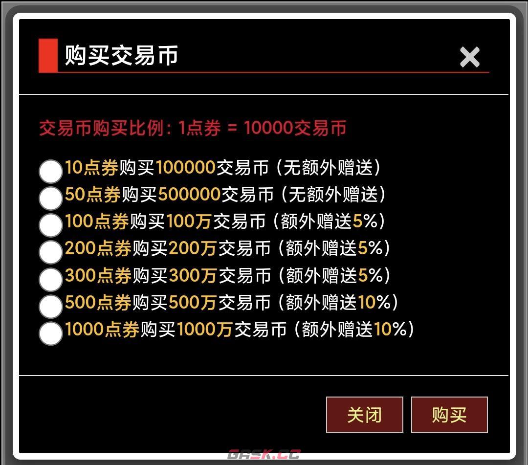 《蛙爷的进化之路》地下迷宫具体功能分享-第4张-手游攻略-GASK