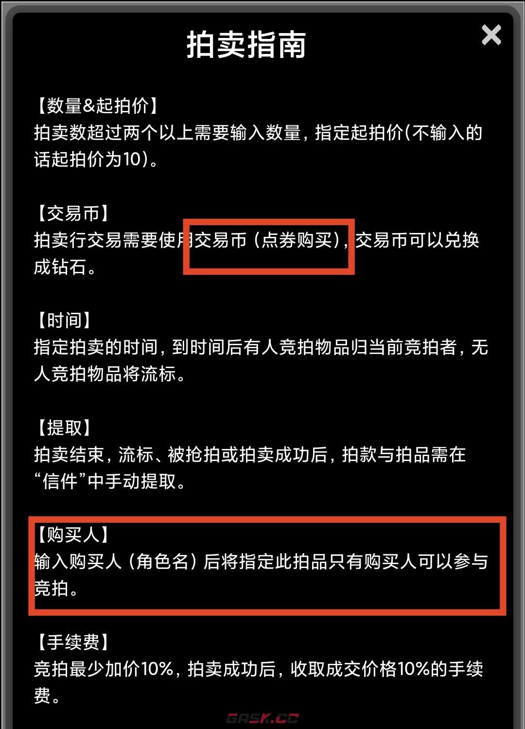 《蛙爷的进化之路》地下迷宫具体功能分享-第3张-手游攻略-GASK