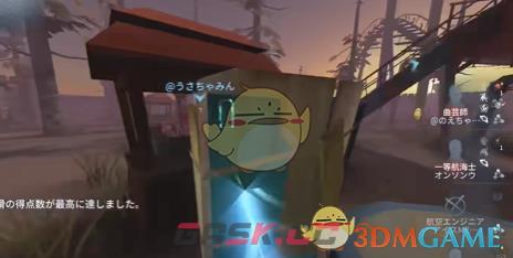 《第五人格》喧嚣特质选择推荐-第3张-手游攻略-GASK
