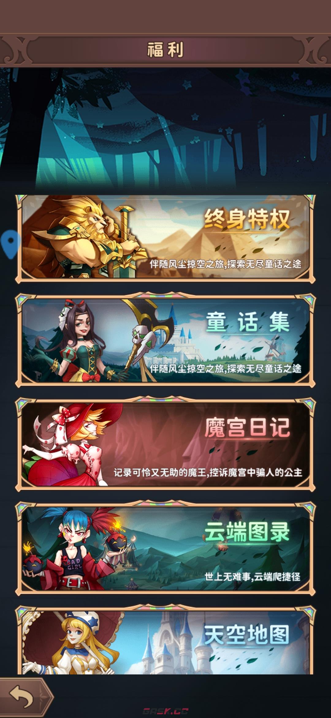 《决战地牢》阵容搭配推荐攻略-第5张-手游攻略-GASK