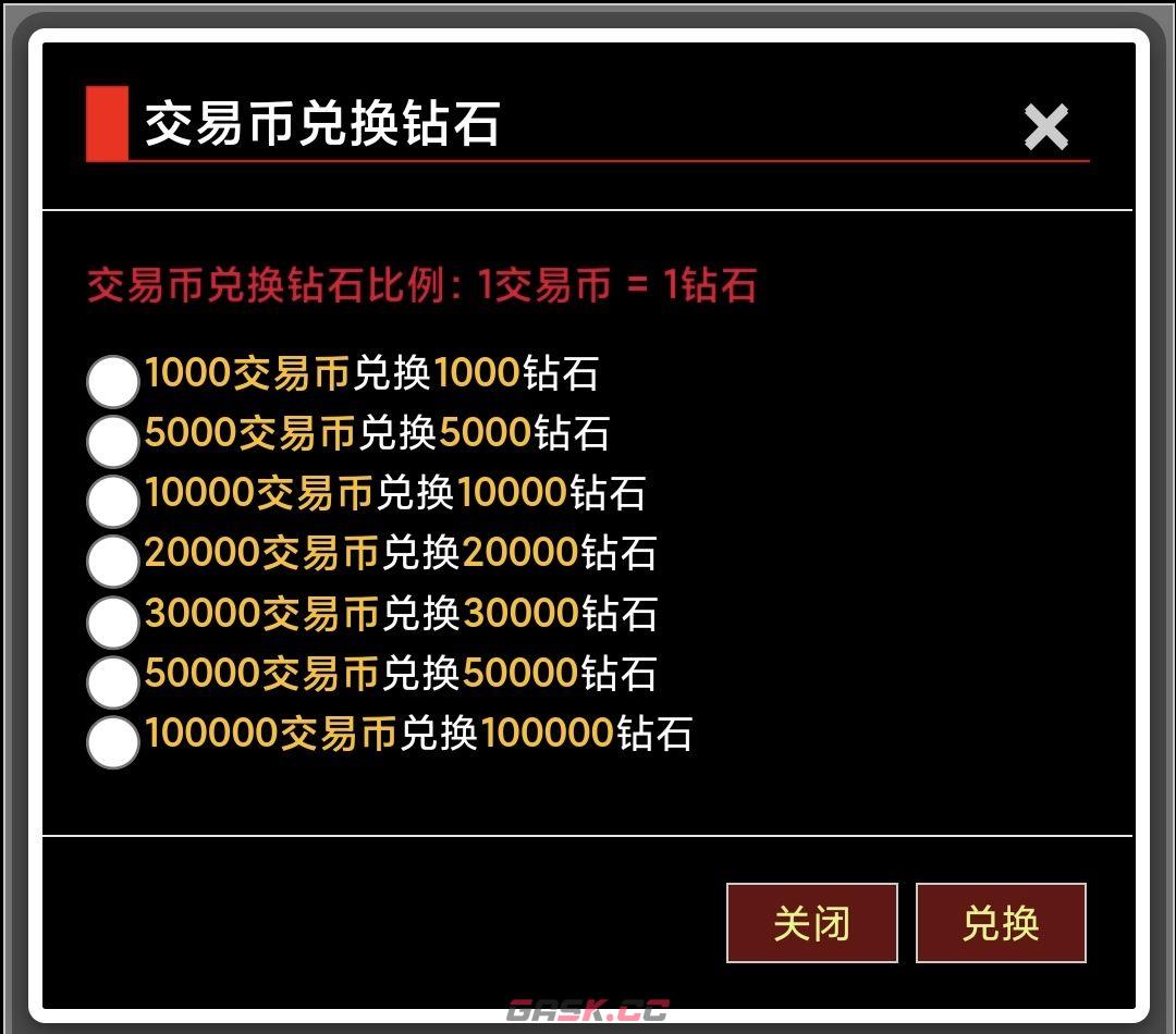 《蛙爷的进化之路》地下迷宫具体功能分享-第5张-手游攻略-GASK