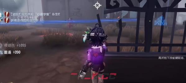 《第五人格》遛鬼实战技巧-第4张-手游攻略-GASK