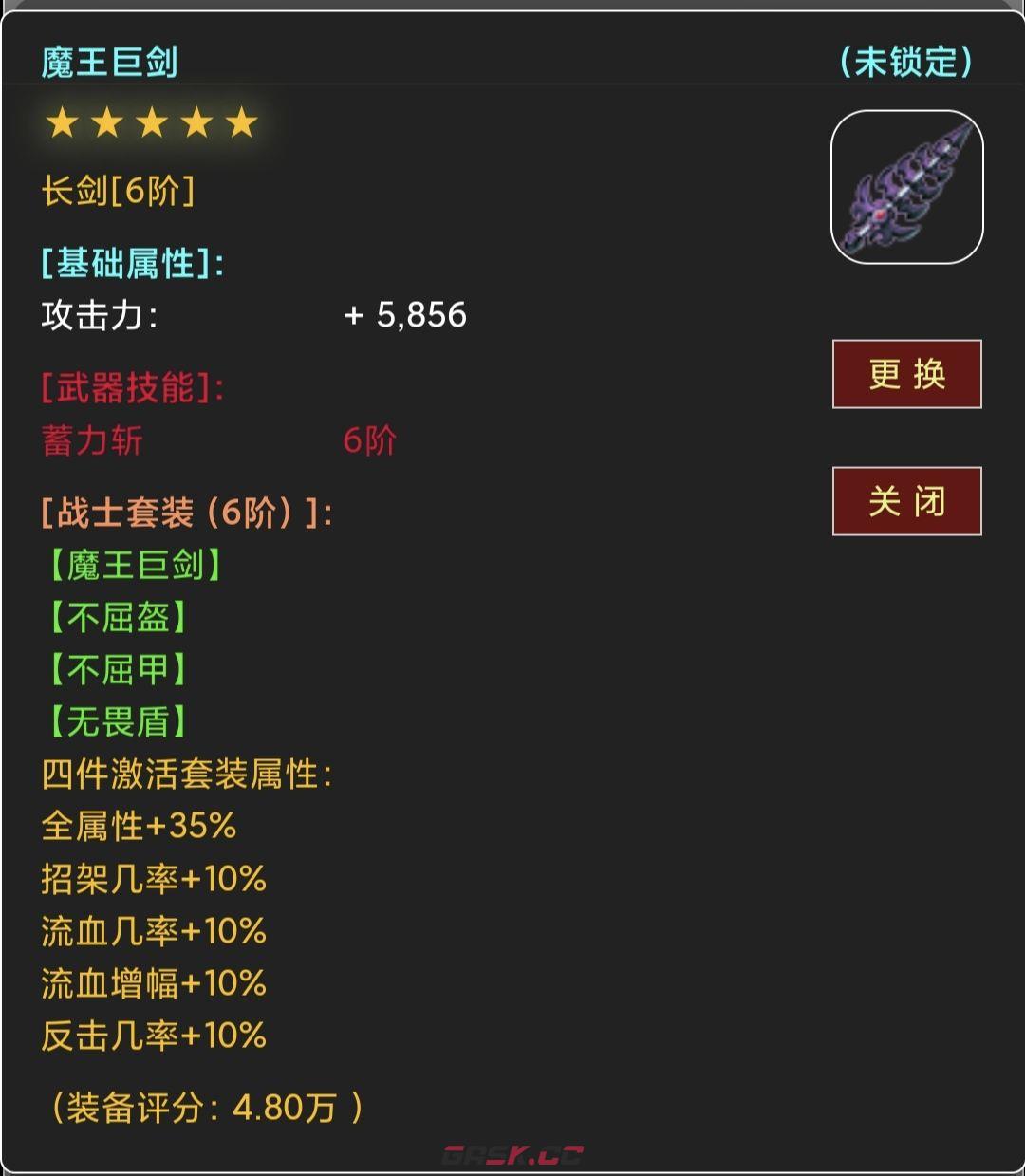《蛙爷的进化之路》PVP竞技宝箱掉落or套装推荐-第12张-手游攻略-GASK