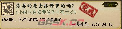 《大话西游2口袋版》刷功绩攻略一览-第2张-手游攻略-GASK