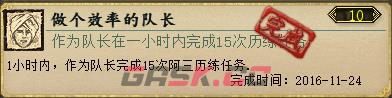 《大话西游2口袋版》刷功绩攻略一览-第7张-手游攻略-GASK