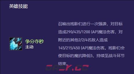 《金铲铲之战》s13艾克异变选择推荐-第2张-手游攻略-GASK