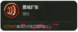 《大王不好啦》甘宁技能玩法攻略-第5张-手游攻略-GASK