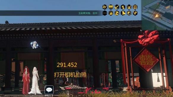 《逆水寒手游》说英雄卡疏影蝶梦归获得方法-第4张-手游攻略-GASK