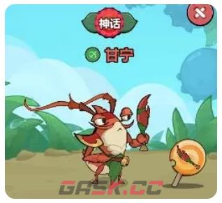 《大王不好啦》甘宁技能玩法攻略-第2张-手游攻略-GASK