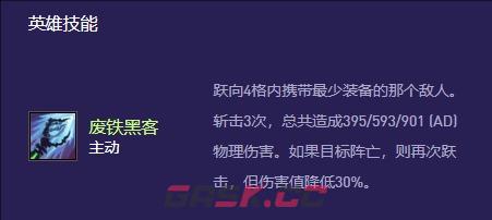《金铲铲之战》s13史密奇异变选择推荐-第2张-手游攻略-GASK