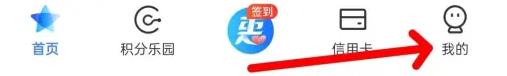 《买单吧》查看办卡进度方法-第2张-手游攻略-GASK