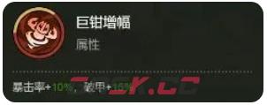 《大王不好啦》甘宁技能玩法攻略-第7张-手游攻略-GASK
