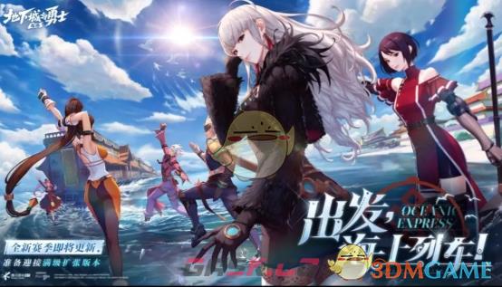 《DNF手游》65版本疲劳药获取方法-第2张-手游攻略-GASK