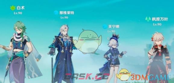 《原神》百万伏特队阵容搭配推荐-第2张-手游攻略-GASK