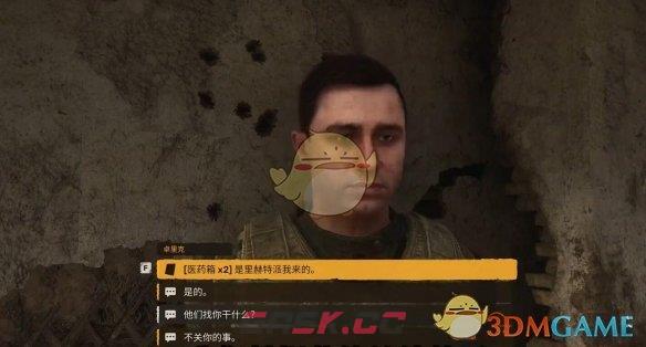 《潜行者2》来者不善任务攻略-第3张-手游攻略-GASK