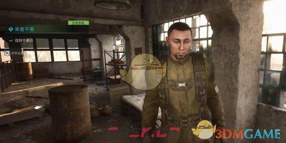 《潜行者2》来者不善任务攻略-第7张-手游攻略-GASK