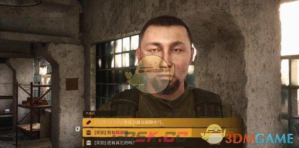 《潜行者2》来者不善任务攻略-第8张-手游攻略-GASK
