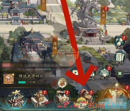 《群英风华录》武将重生方法-第2张-手游攻略-GASK