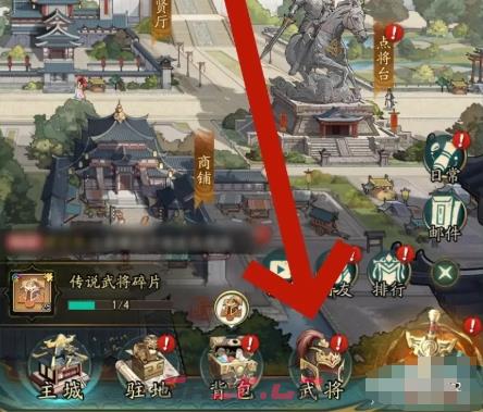 《群英风华录》武将援兵申请方法-第2张-手游攻略-GASK