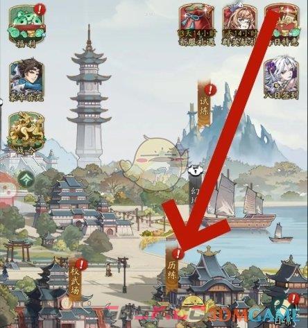 《群英风华录》兵营占领方法-第2张-手游攻略-GASK
