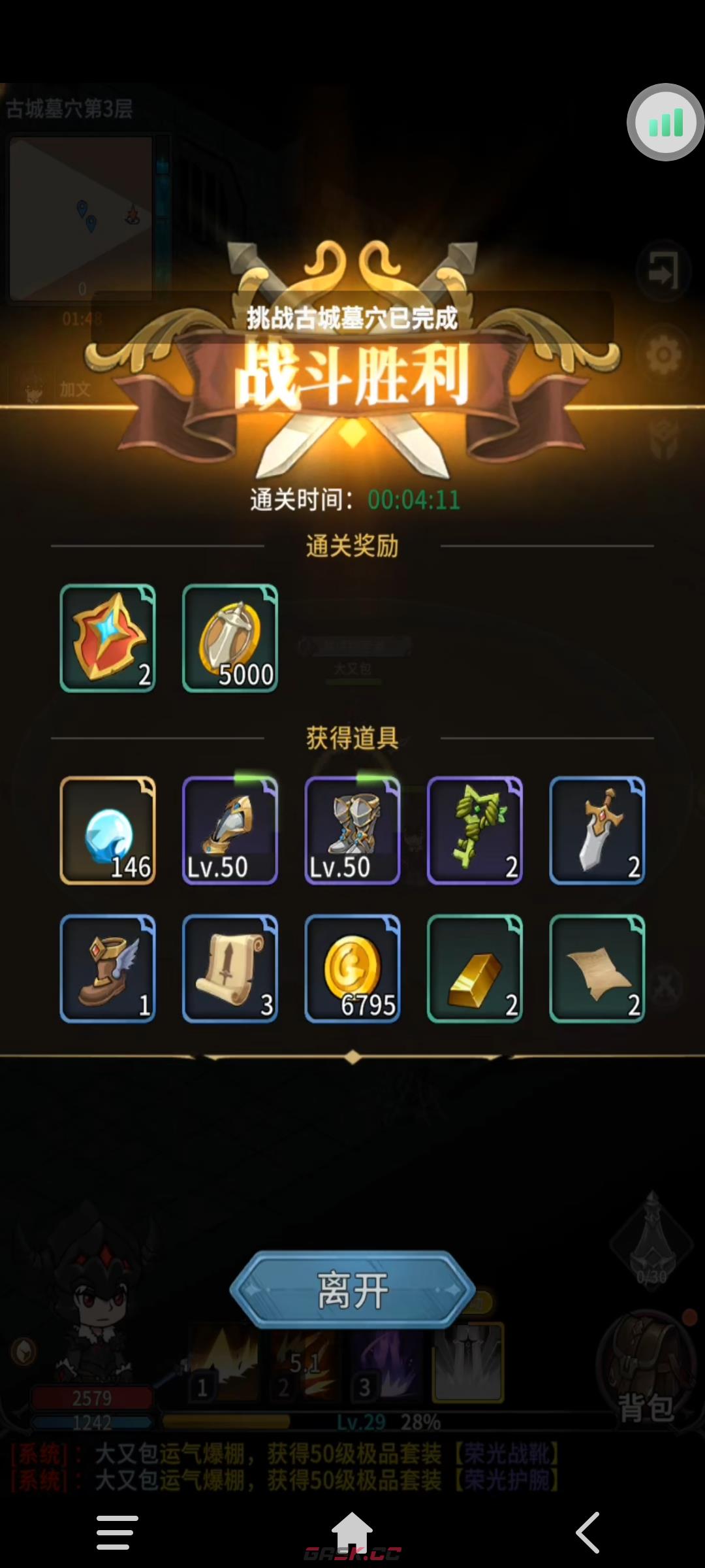 《冒险手册》最强开荒队黑石勇士奥伯龙双战组合分享-第6张-手游攻略-GASK