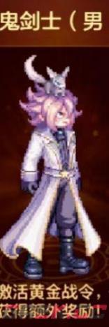 《地下城与勇士：起源》勇士战令第4季装扮一览-第2张-手游攻略-GASK