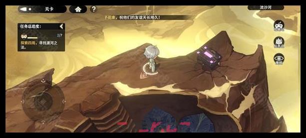 《少年西游记2》流沙河宝箱位置一览-第2张-手游攻略-GASK