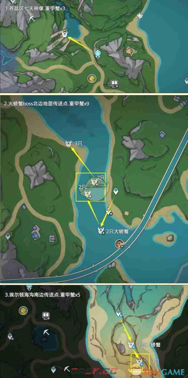 《原神》异海凝珠采集路线图介绍-第2张-手游攻略-GASK