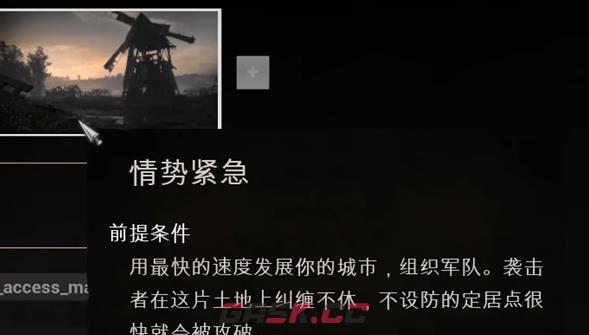 《庄园领主》模式一览-第2张-手游攻略-GASK