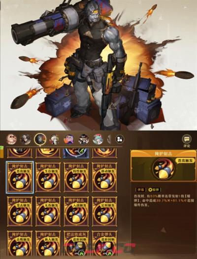《无尽梦回》连珠流暴富之梦搭配攻略-第6张-手游攻略-GASK
