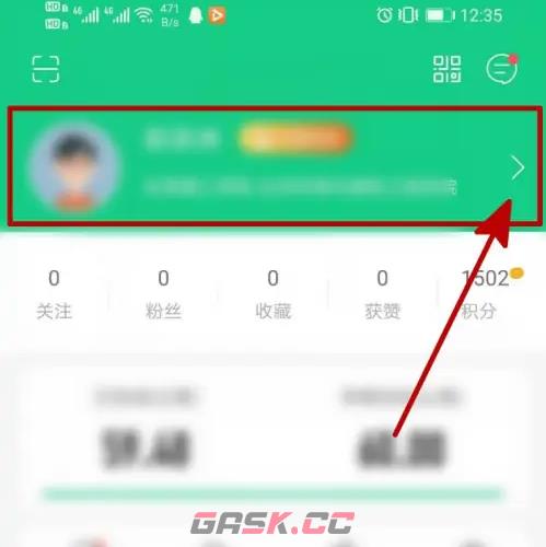《运动世界校园》修改性别方法-第3张-手游攻略-GASK