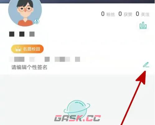 《运动世界校园》修改性别方法-第4张-手游攻略-GASK