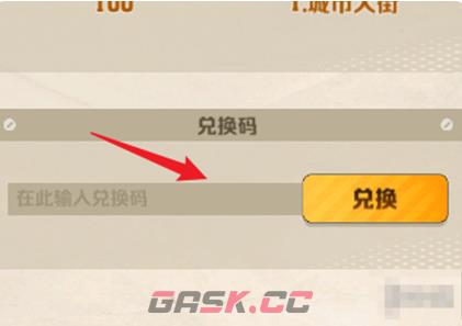 《向僵尸开炮》手游兑换码12月最新分享-第3张-手游攻略-GASK