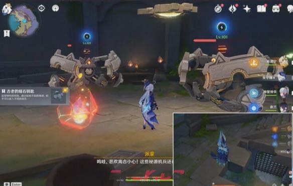 《原神》为我敞开心扉任务攻略-第8张-手游攻略-GASK