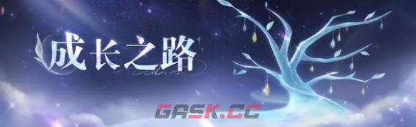 《无限暖暖》公测福利汇总-第7张-手游攻略-GASK